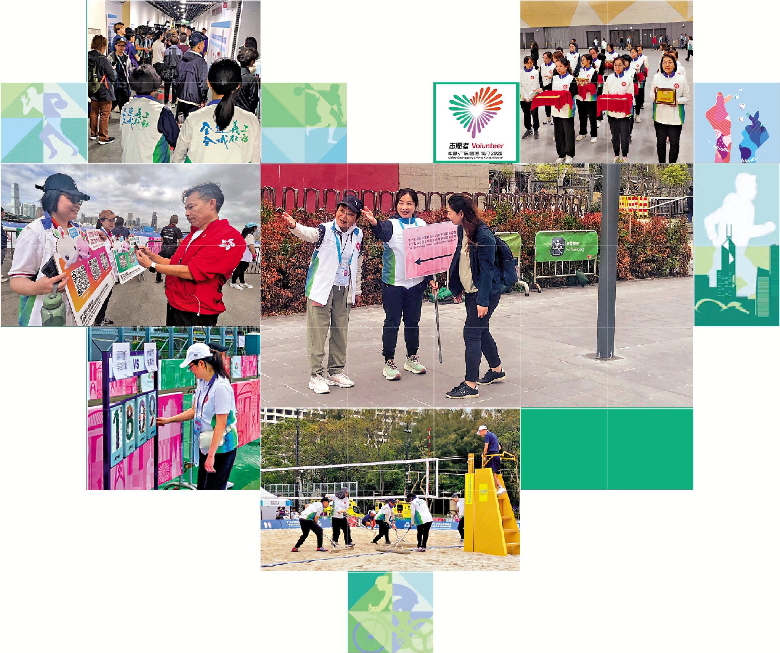 　　圖：全運義工工作範疇廣泛，包括引導觀眾入場、協助座位安排；解答現場查詢、協助控制賽場人流；支援場地設置與清理工作；協助獎牌準備、引導運動員上台等。