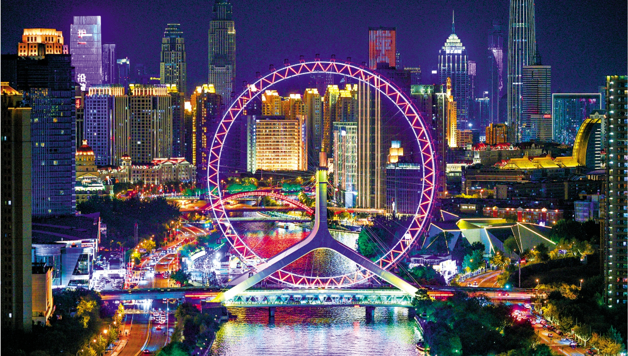 　　圖：2025年上海合作組織峰會將於8月31日至9月1日在天津舉行。圖為天津地標之一的「天津之眼」摩天輪夜景。\中新社