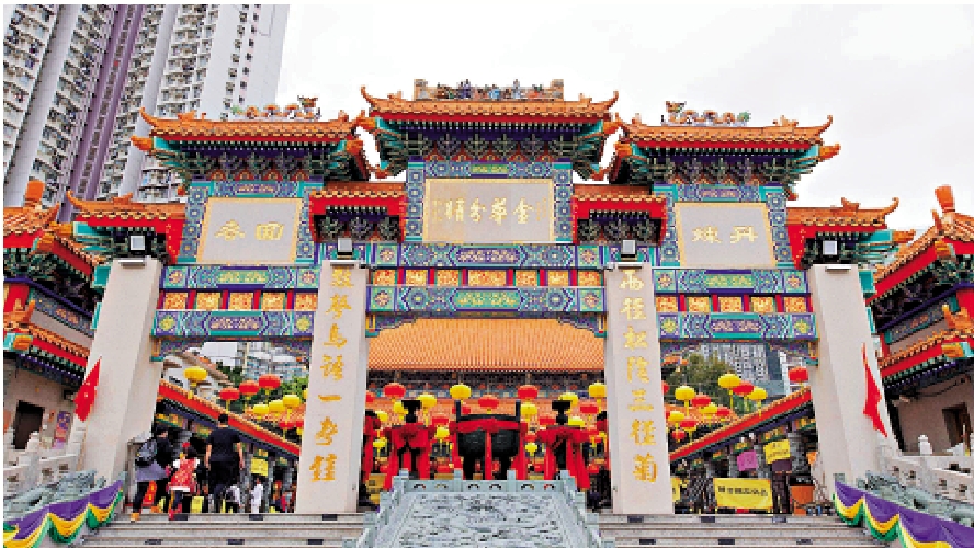　　圖：黃大仙祠。