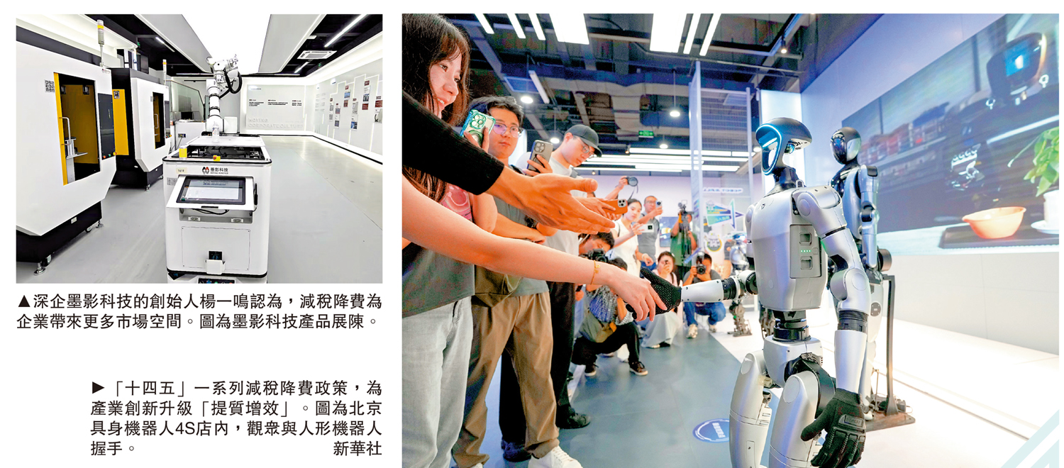 　　圖：除「港人港稅」，港人在內地還可享離境退稅「即買即退」。\大公報記者李望賢攝