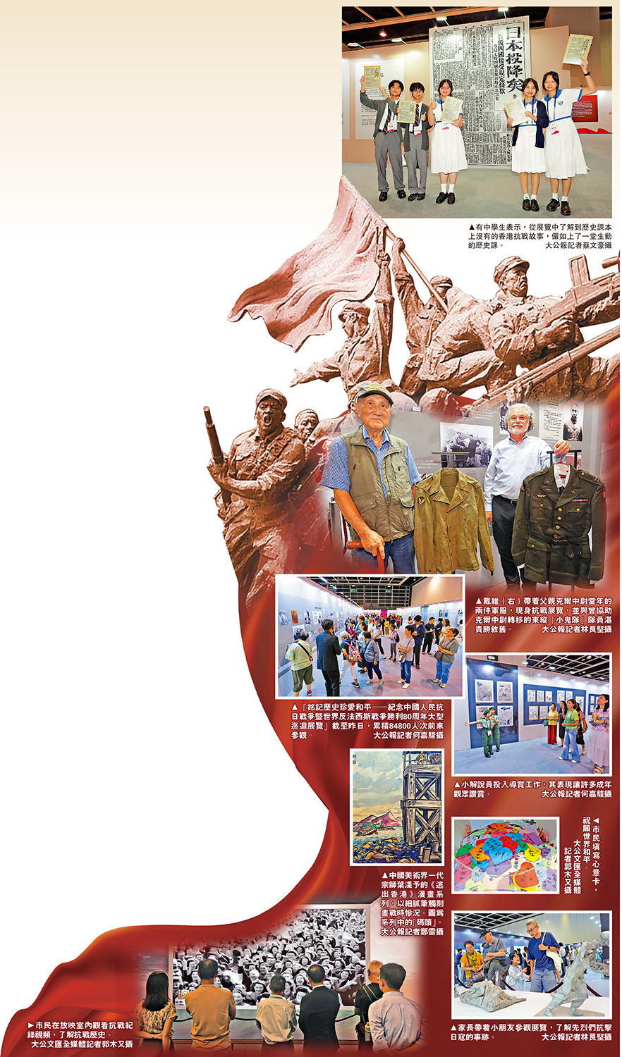 　　圖：有中學生表示，從展覽中了解到歷史課本上沒有的香港抗戰故事，儼如上了一堂生動的歷史課。 大公報記者蔡文豪攝