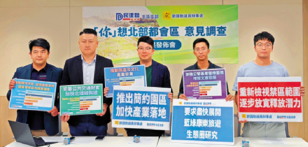 　　圖：民建聯調查顯示，不少受訪者希望北都優先發展餐飲旅遊酒店業。