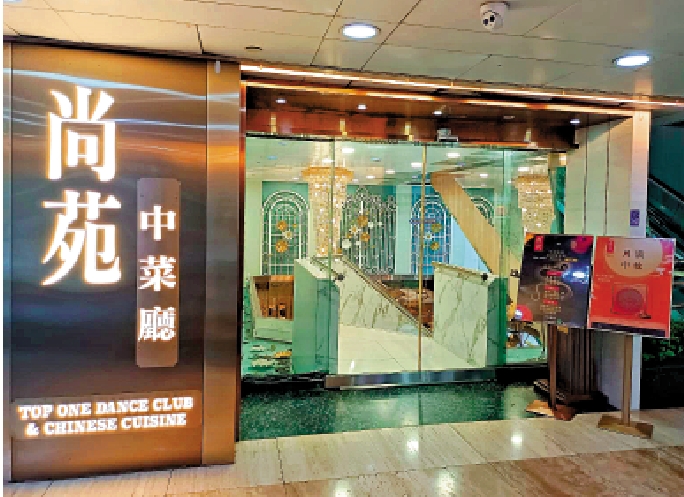 　　圖：「尚苑中菜廳」聘用外勞後解僱本地工人，遭勞工處行政制裁。\大公報記者王亞毛攝