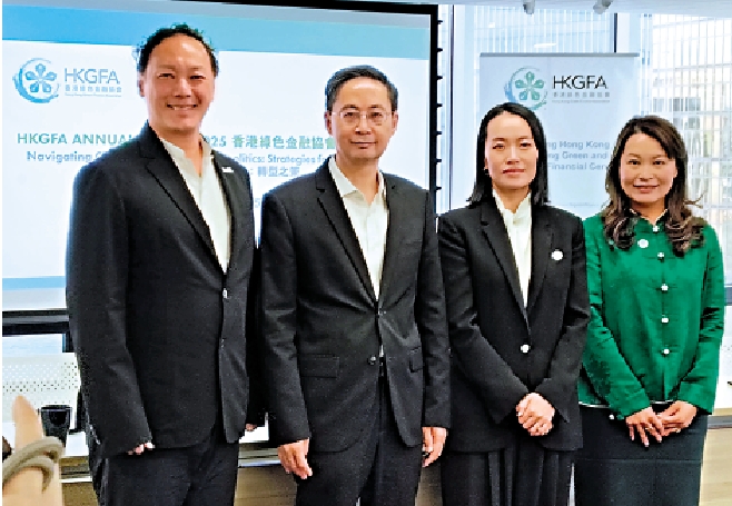 　　圖：左起：投資署金融服務及科技、可持續發展環球總裁梁瀚璟、馬駿、黃超妮和黃翠芝合作分析可持續金融市場發展前景。\大公報記者李永青攝