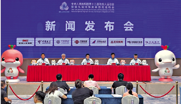 　　圖：殘特奧會倒計時100天新聞發布會在廣州舉行。\大公報記者敖敏輝攝