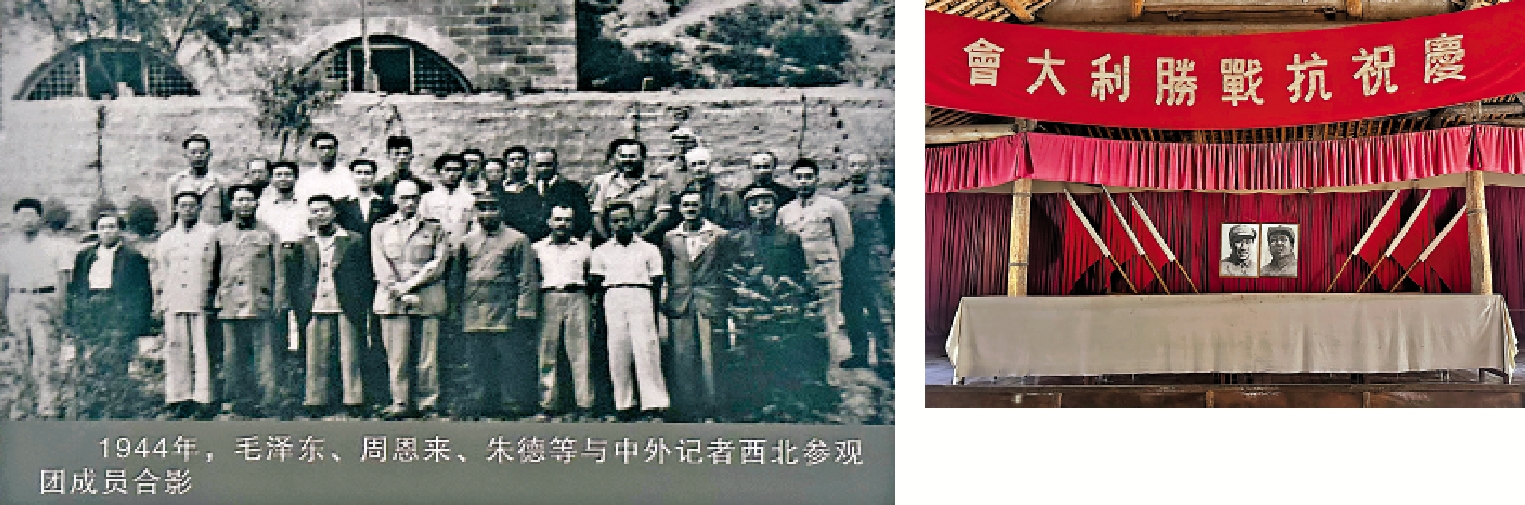 　　左圖：王家坪中央軍委禮堂中掛有中外記者西北參觀團合影，大公報記者孔昭愷站在毛澤東身旁。\大公報記者蘇雨潤攝；右圖：這是王家坪中央軍委禮堂。1945年8月15日，日本侵略者宣布無條件投降，十四年抗戰勝利結束，軍委和總部在此舉行了慶祝抗戰勝利大會。\大公報記者蘇雨潤攝