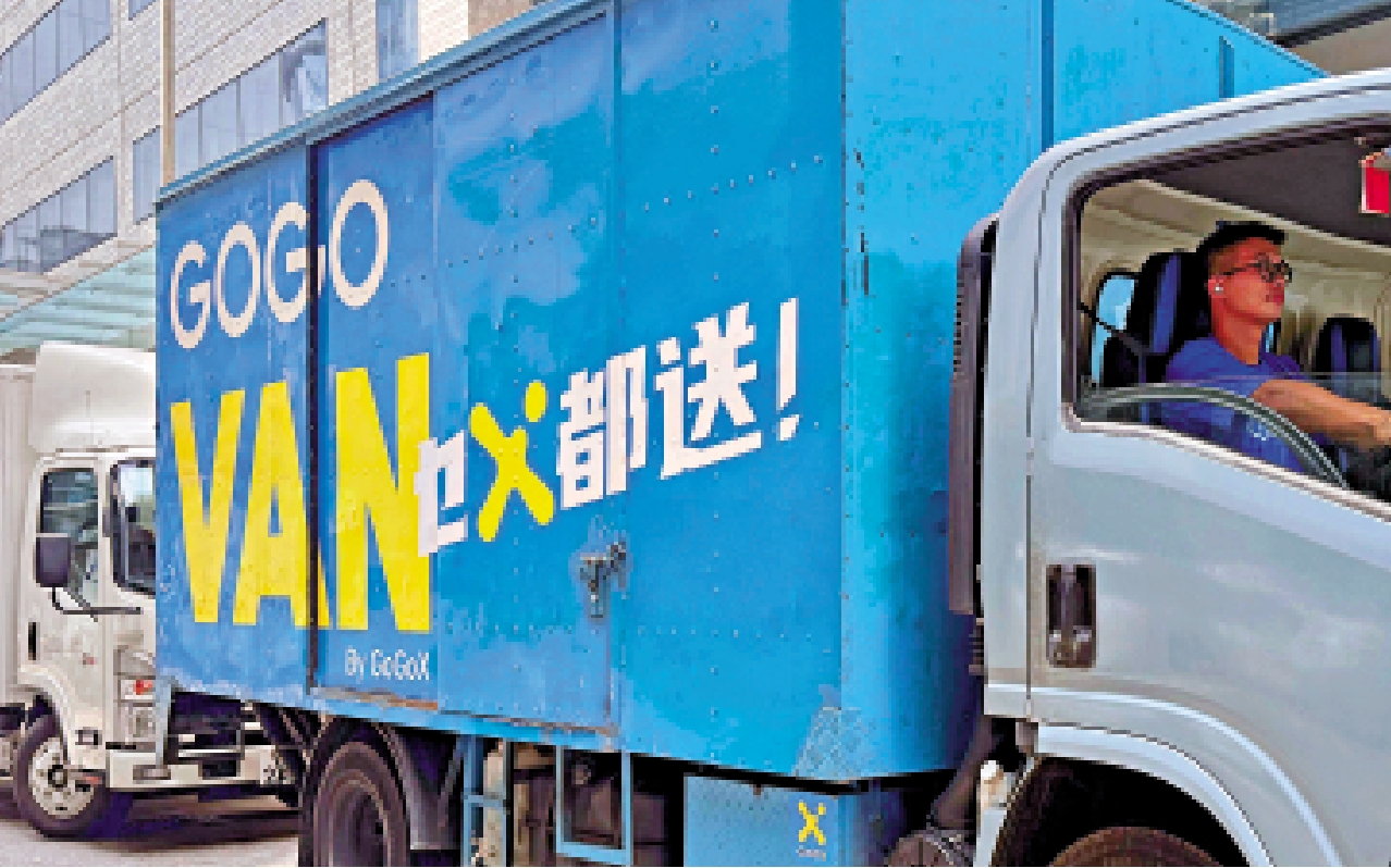 　　圖：GoGoX於香港成立，在過去10餘年不斷拓展海外市場。