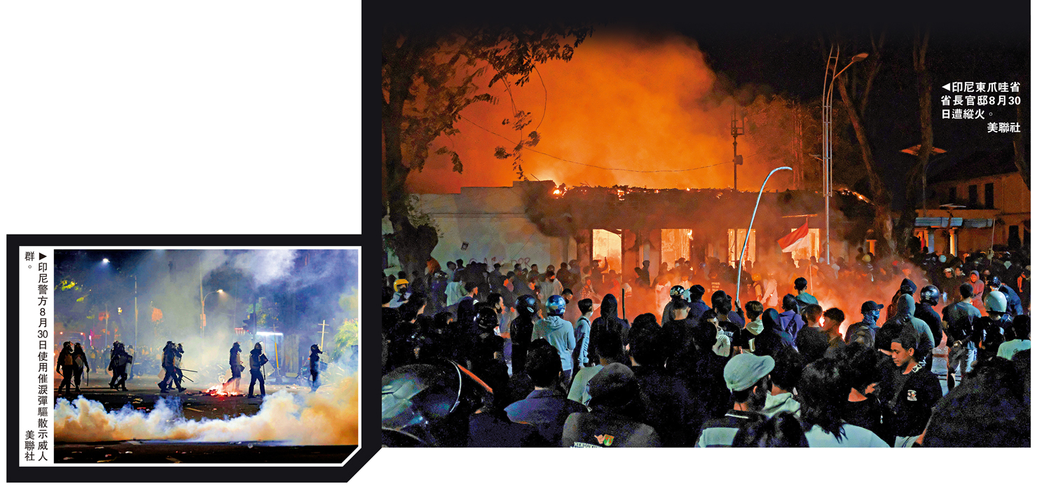 　　左圖：印尼警方8月30日使用催淚彈驅散示威人群。右圖：印尼東爪哇省省長官邸8月30日遭縱火。\美聯社