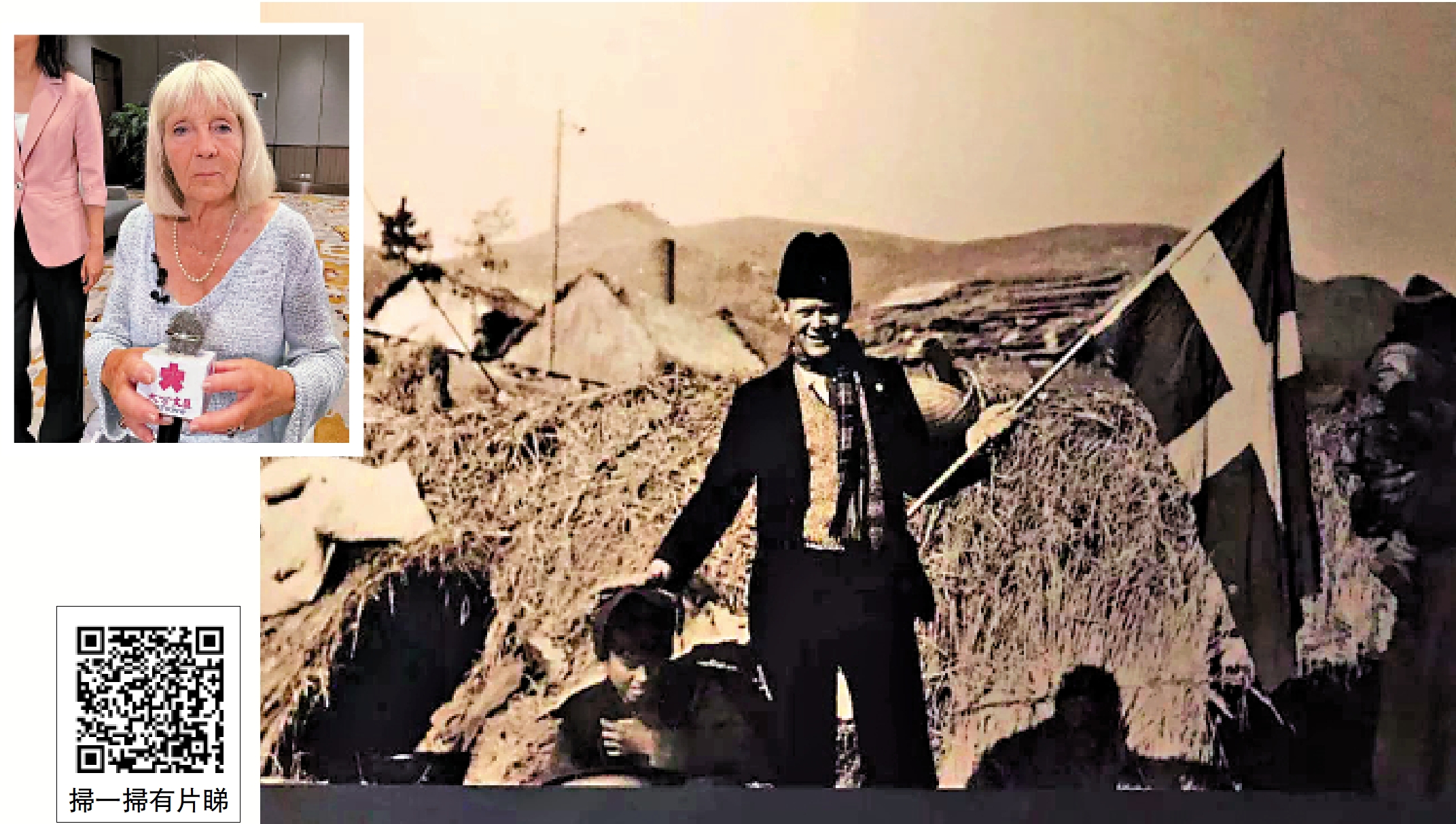 　　左圖：辛德貝格外甥女瑪麗安·安德森接受《大公報》採訪。\大公報記者郭瀚林攝；右圖：南京大屠殺期間，辛德貝格手持丹麥國旗站在難民營裏，阻止日寇殘害中國難民。