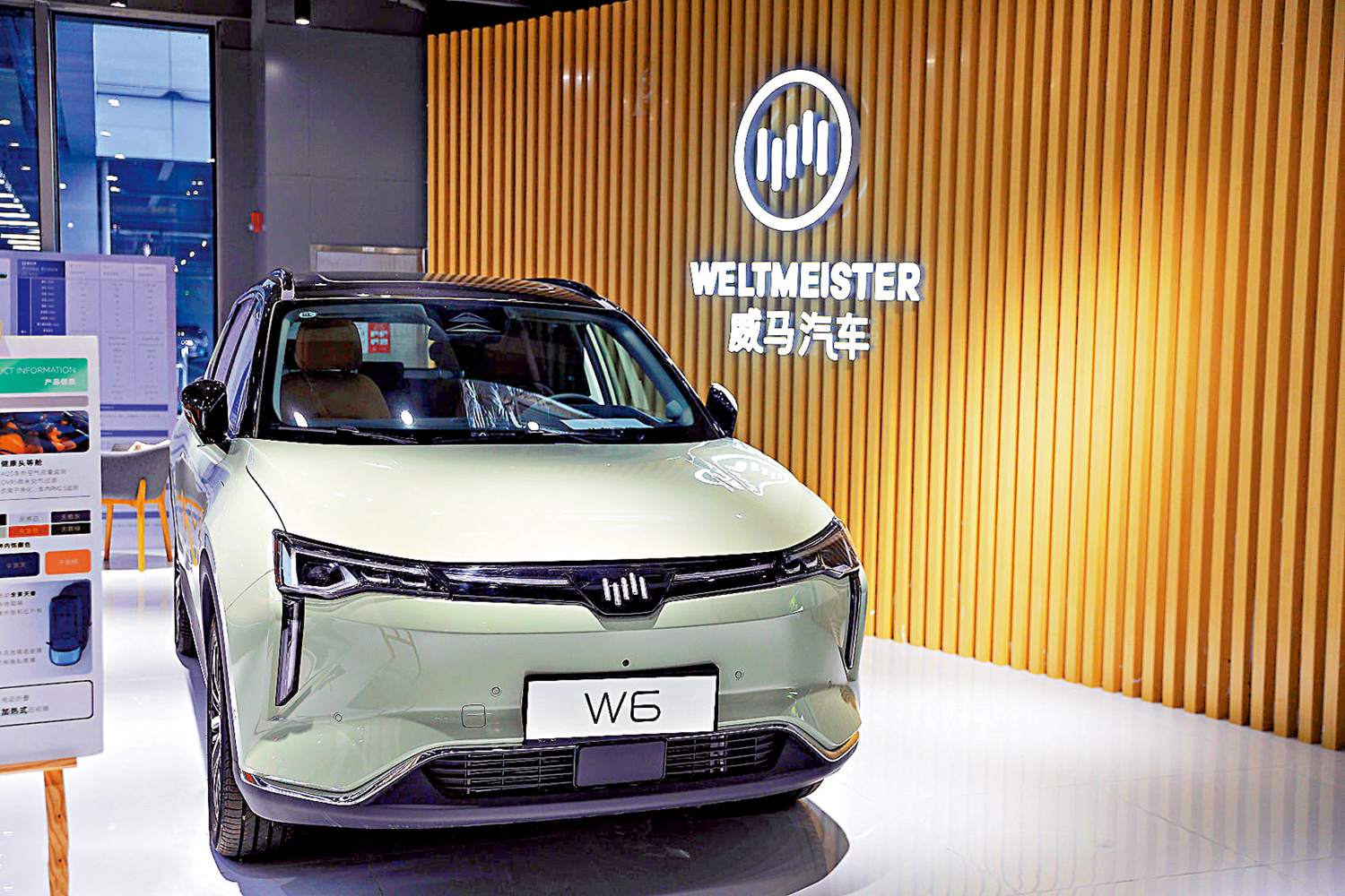 　　圖：威馬計劃本月復產，預計年內實現產銷一萬輛。