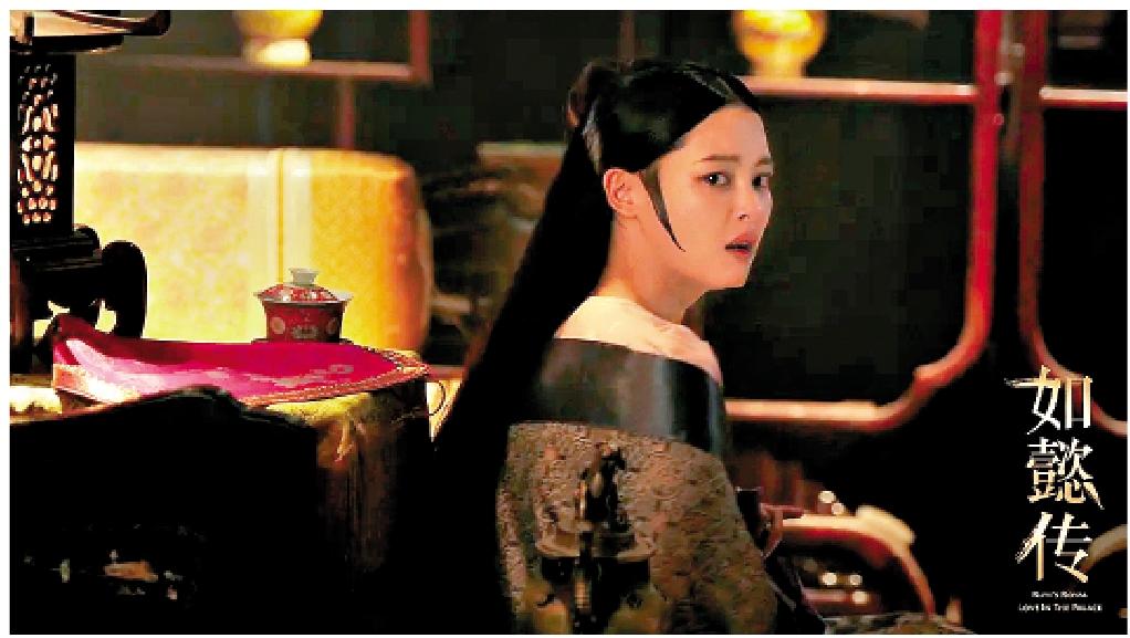 　　圖：電視劇《如懿傳》中金玉妍一角由辛芷蕾飾演。