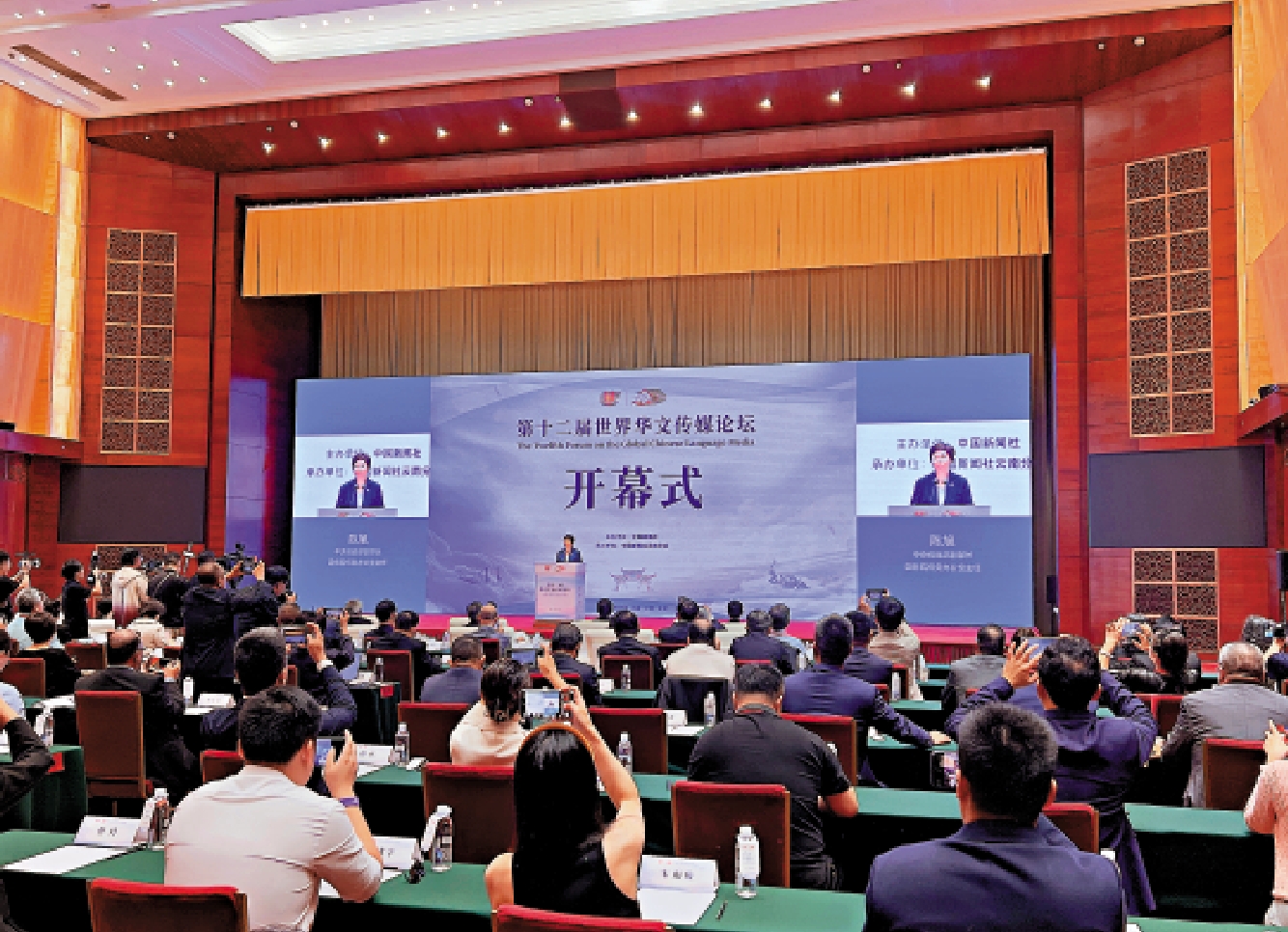 　　圖：9月7日，第十二屆世界華文傳媒論壇在昆明舉行。中央統戰部副部長、國務院僑務辦公室主任陳旭出席開幕式並致辭。\大公報記者譚旻煦攝