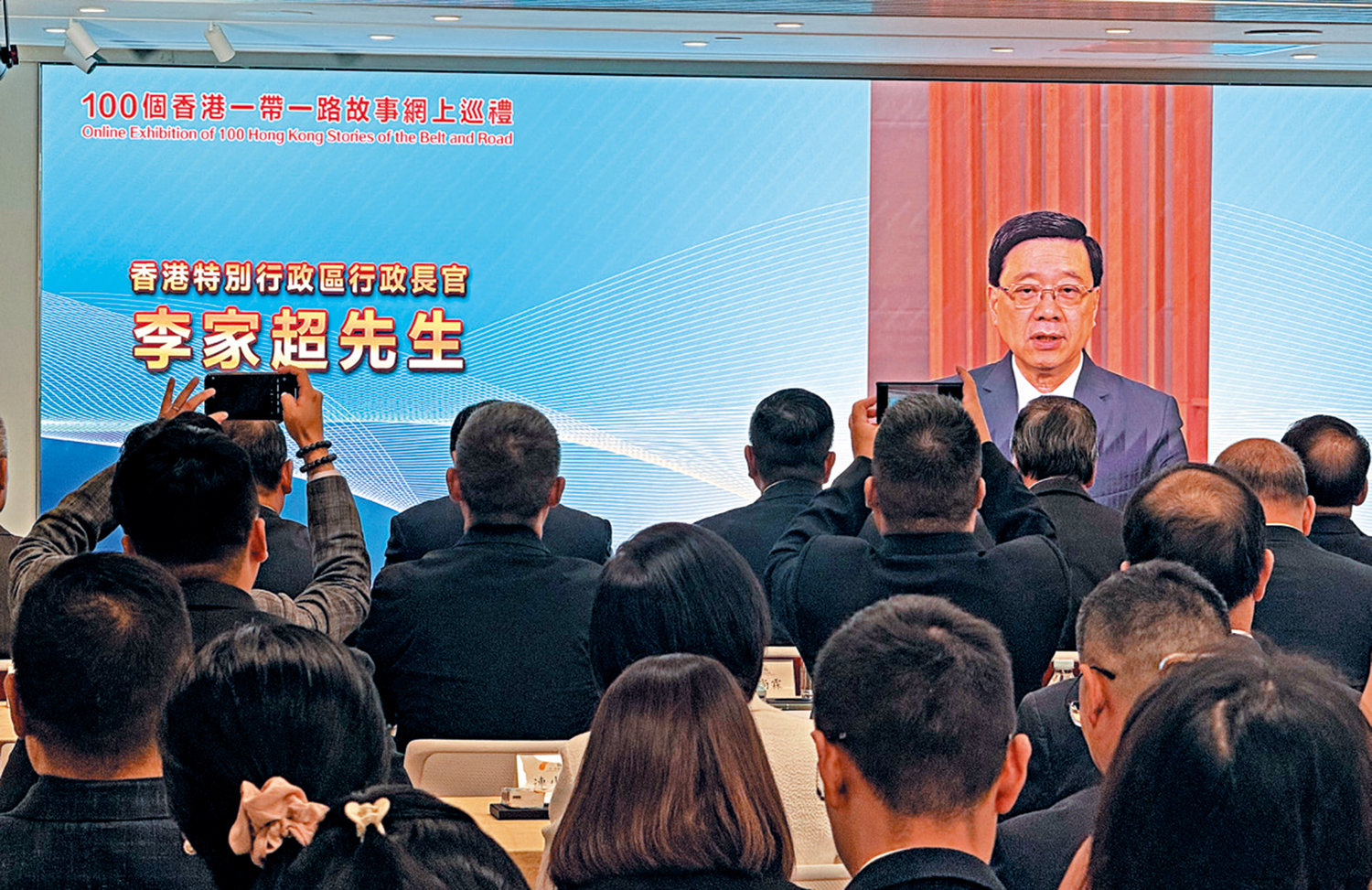 　　圖：「一帶一路的一百個香港故事網上巡禮」日前啟動，李家超任開篇講述人。\大公文匯全媒體記者周禹含攝