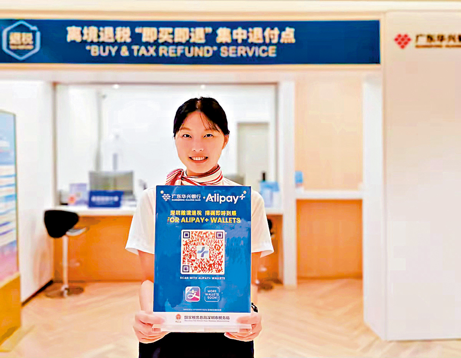 　　圖：港人在深圳購物取得退稅單後，前往AlipayHK合作的指定地點包括六個出入境口岸退稅點，即可辦理手續。