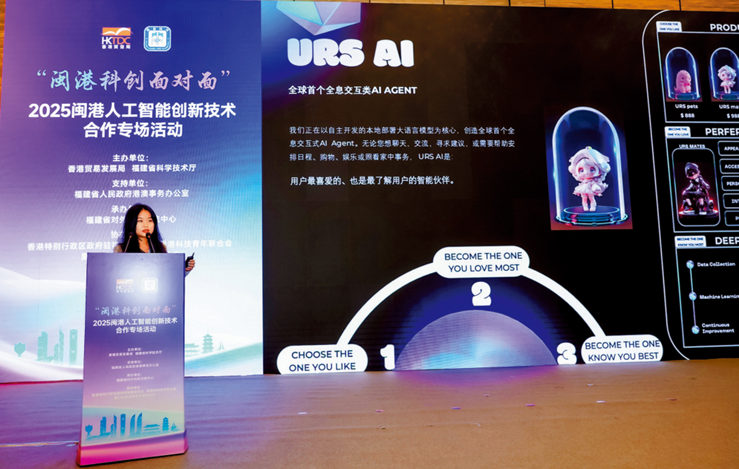 　　圖：多家香港AI項目在今次投洽會期間進行宣傳推介。\大公報記者何德花攝