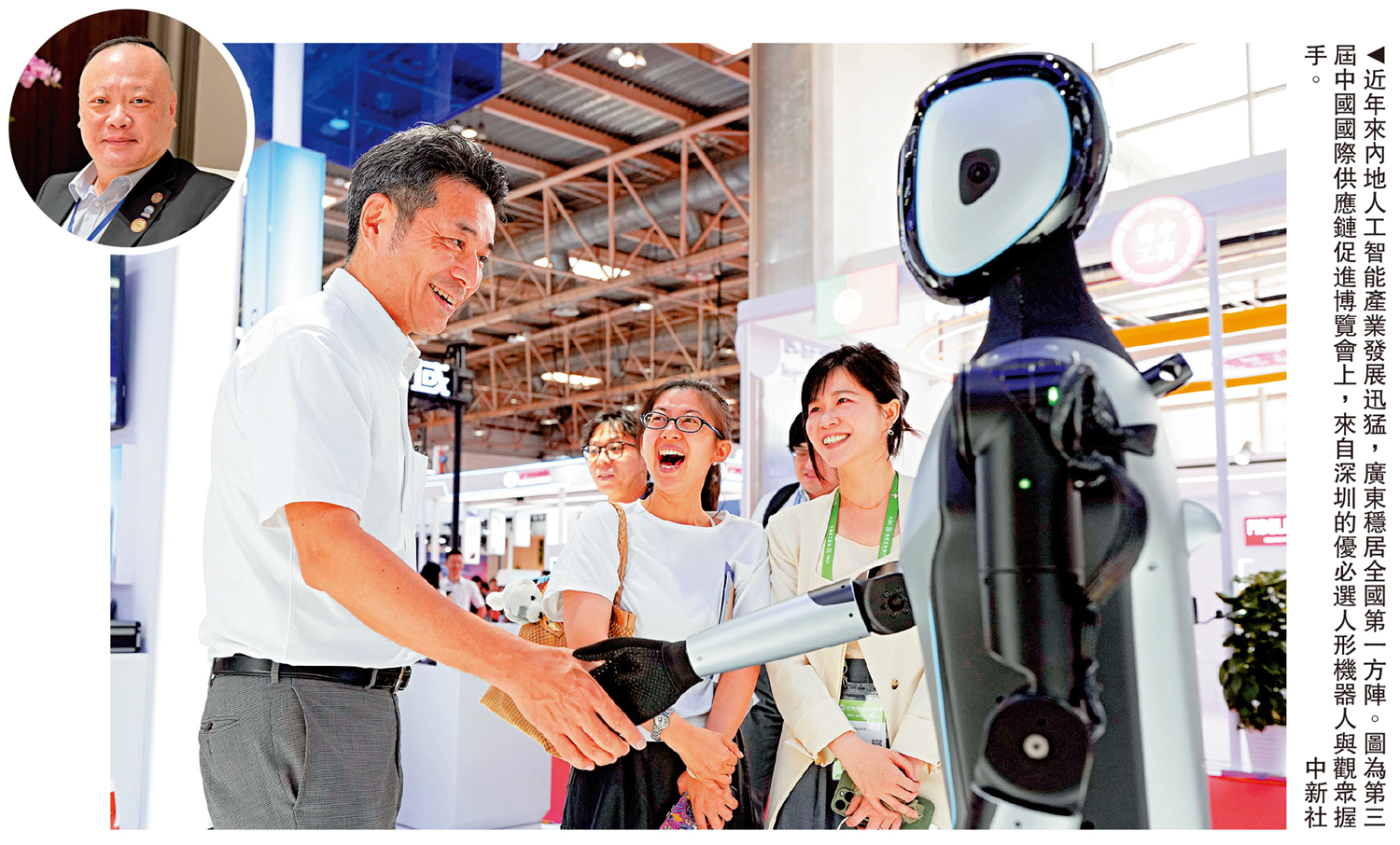 　　圖：近年來內地人工智能產業發展迅猛，廣東穩居全國第一方陣。圖為第三屆中國國際供應鏈促進博覽會上，來自深圳的優必選人形機器人與觀眾握手。\中新社