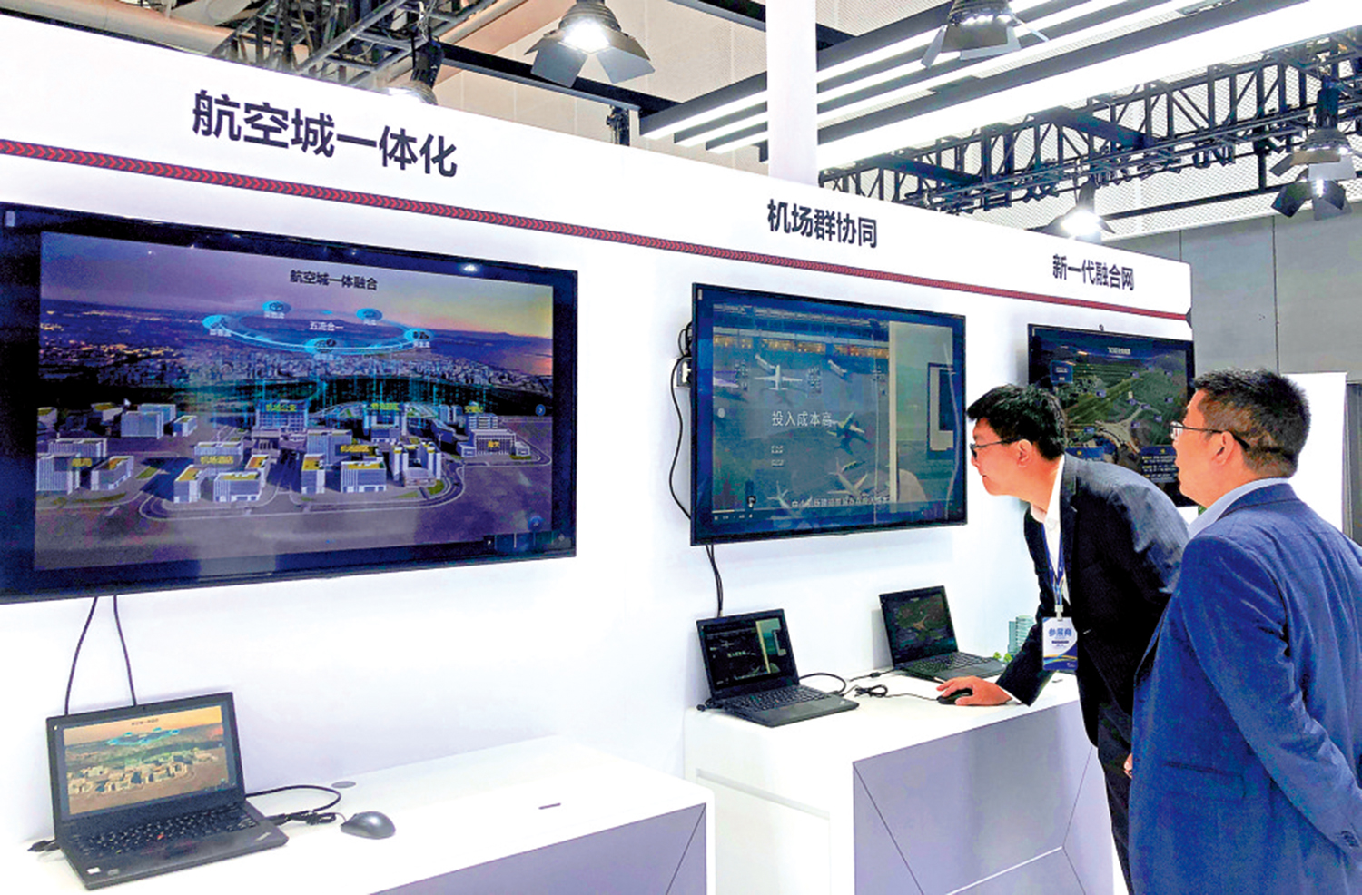 　　圖：華為公司展出機場數智平台解決方案。\大公報記者方俊明攝