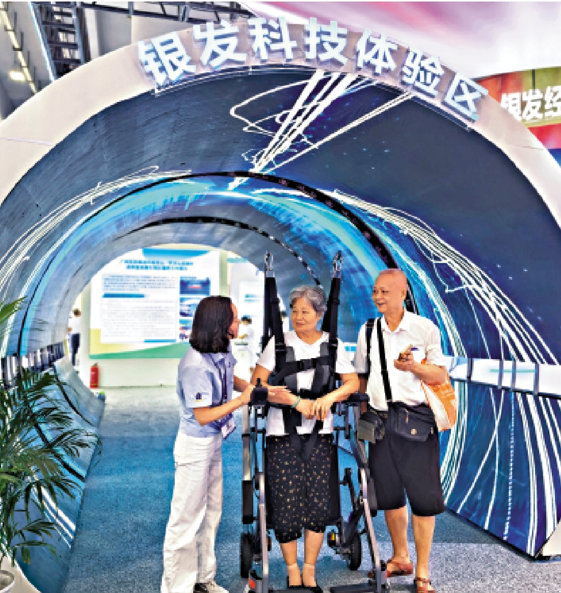 　　圖：本屆老博會以「銀髮經濟：新賽道、新科技、新消費」為主題，諸多智慧養老成果在銀髮科技體驗區亮相，長者紛紛體驗。\受訪者供圖