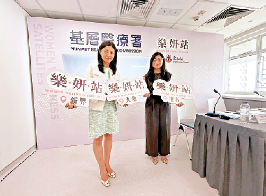 　　圖：九龍及新界「樂妍站」將於今日正式投入服務，並推出多項「個人化增值服務」。