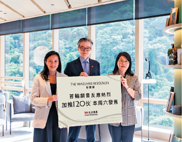 　　圖：海德園昨公布3號價單，涉及120個1房和2房單位。