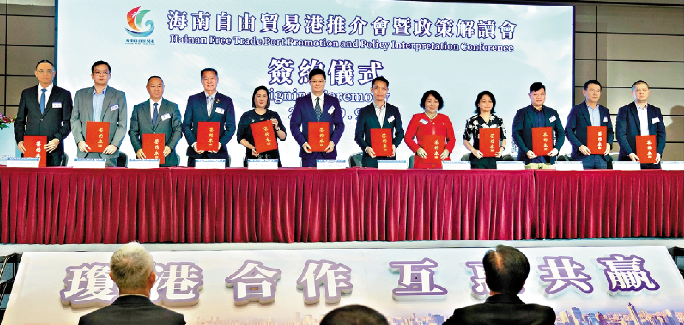 　　圖：海南和香港兩地有關單位和企業昨日簽約12個項目，涵蓋文旅、科技、食品加工等多個領域。