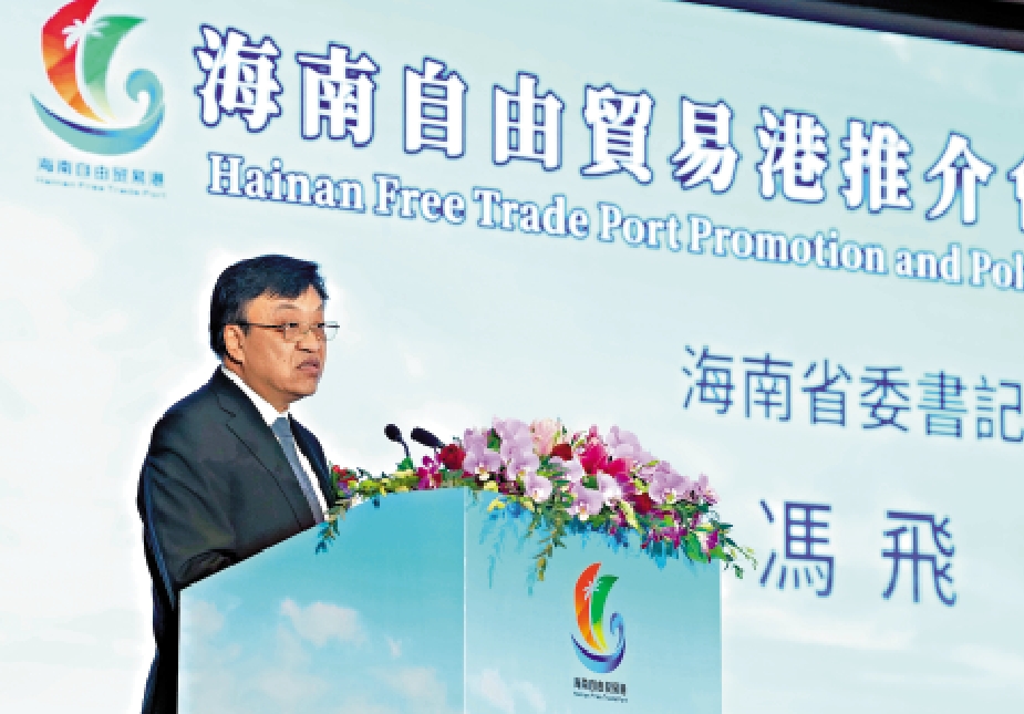 　　圖：馮飛表示，海南自貿港全島封關運作將於今年12月18日正式啟動。