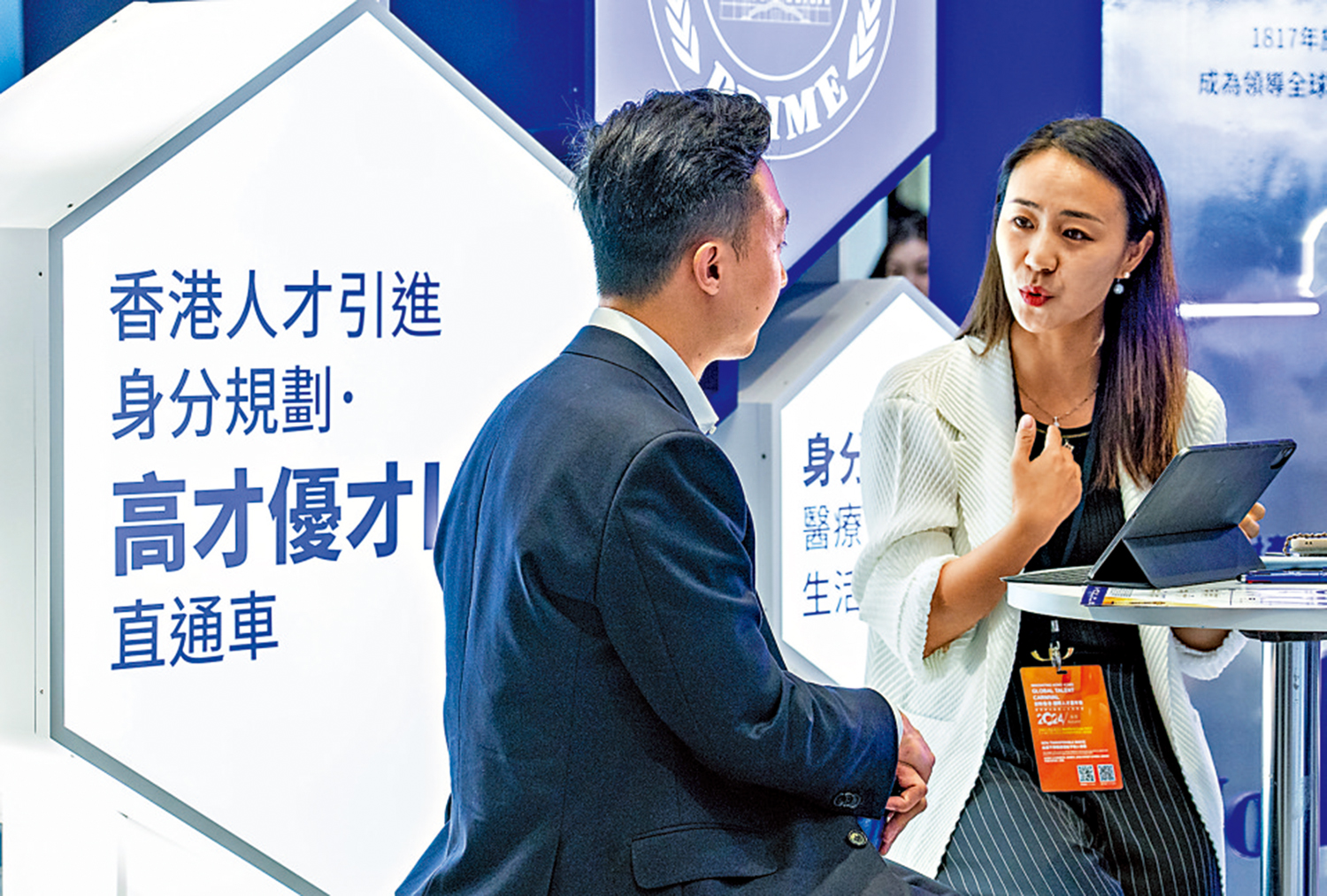 　　圖：排名躍升證明特區政府在教育、引進人才等政策措施找對路向。