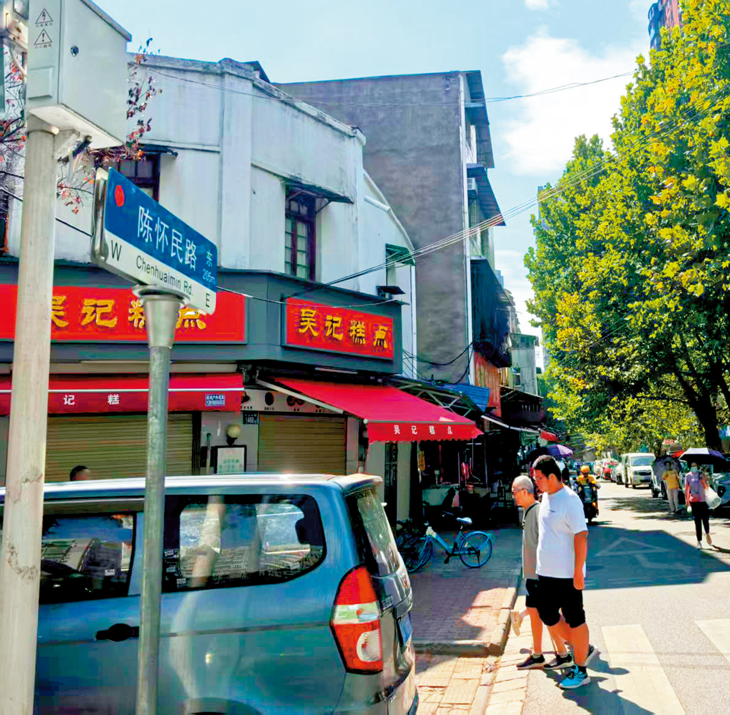 　　圖：位於武漢江岸區的陳懷民路。\大公報記者張帥攝