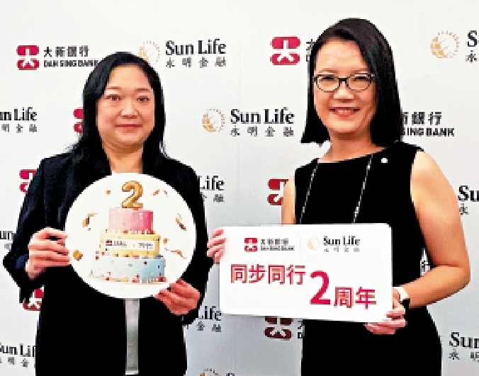　　圖：大新銀行總經理兼財富管理處副主管張浩欣（左）及香港永明金融銀保業務主管陳詠怡（右）。