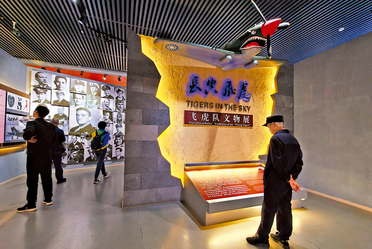 　　圖：雲南省昆明市博物館內的飛虎隊紀念館一隅。 中新社