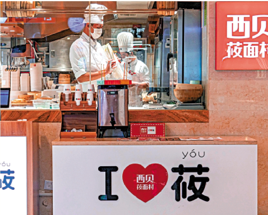 　　圖：有業界人士稱，「羅永浩吐槽西貝」凸顯預製菜從工廠到餐桌的系統性短板。圖為廚師在西貝門店的廚房工作。