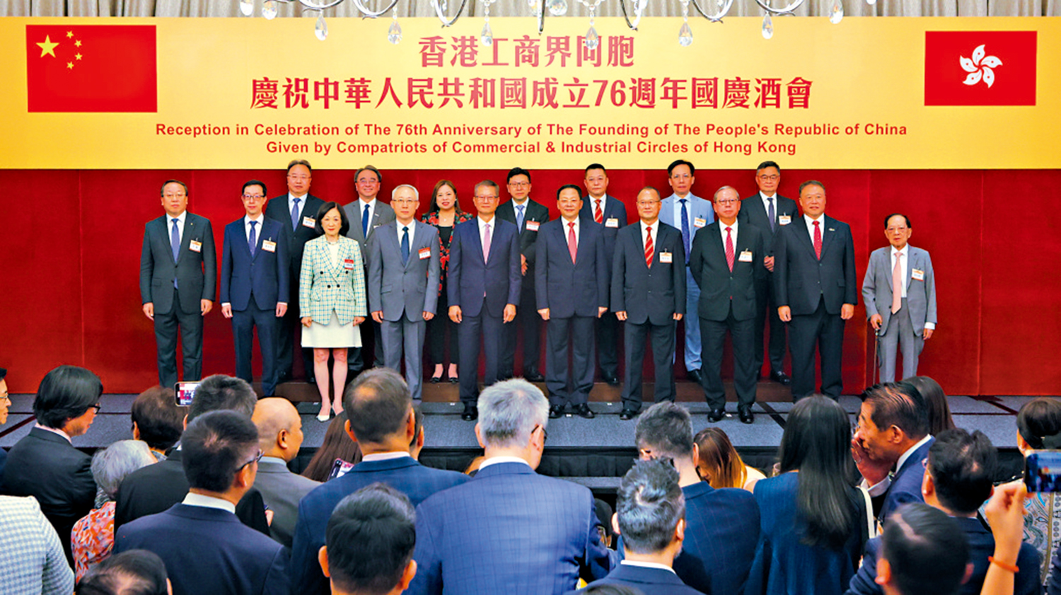 　　圖：香港工商界同胞慶祝中華人民共和國成立76周年國慶酒會昨日舉行，超過500人出席。\大公文匯全媒體記者黃艾力攝