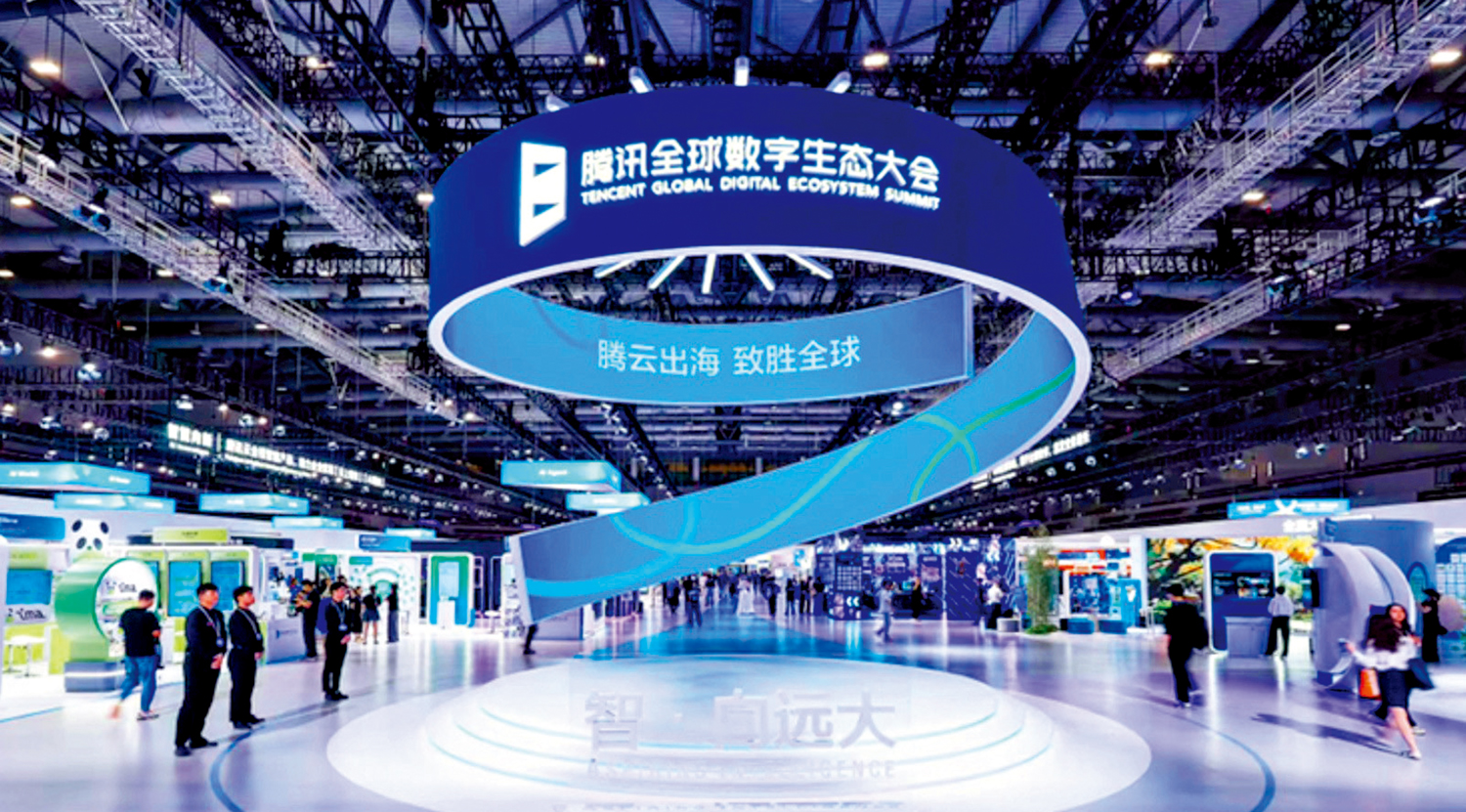 　　圖：在騰訊全球數字生態大會上，騰訊雲智能體開發平台3.0正式登場。