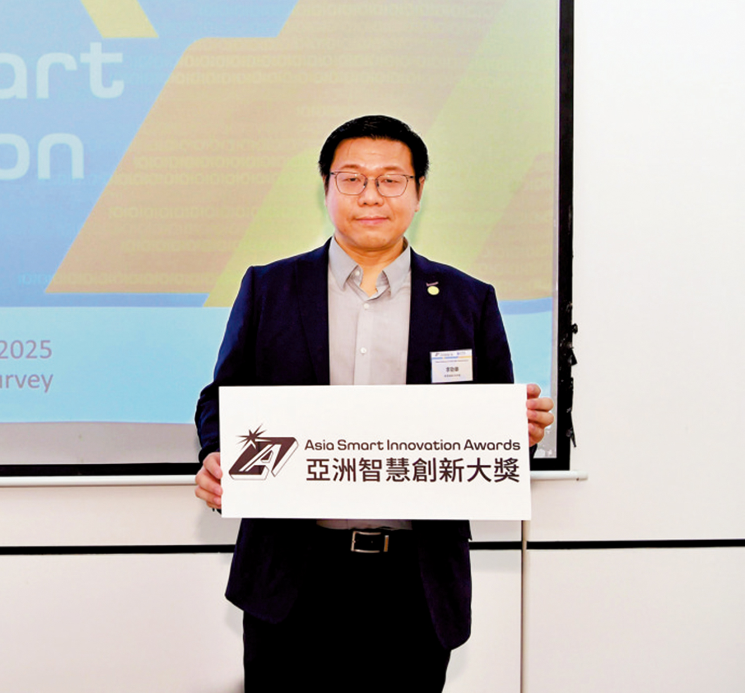 　　圖：李勁華表示，香港有條件把握AI帶來新一輪競爭優勢。