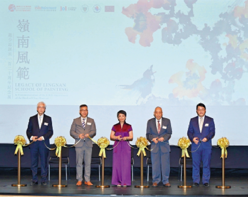 　　圖：嘉賓出席「嶺南風範：趙少昂誕辰一百二十周年紀念展」開幕典禮。