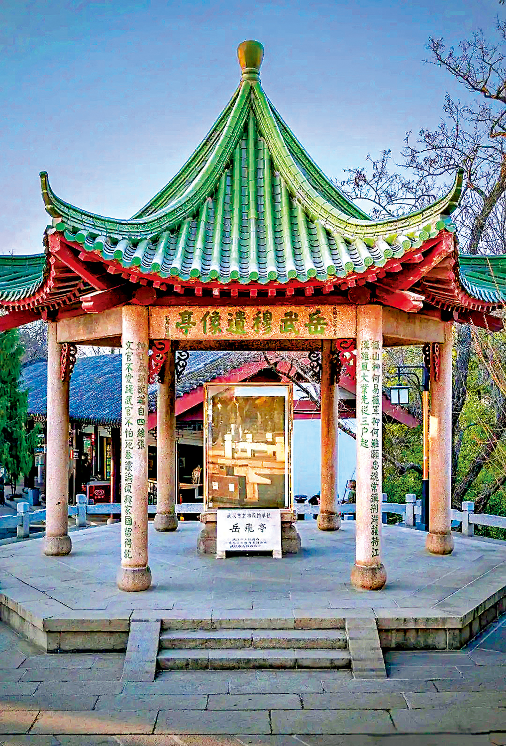 　　圖：武漢黃鶴樓公園內的岳武穆遺像亭。