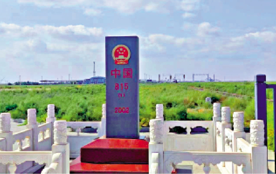 　　圖：中蒙邊境線上的界碑。/大公報實習記者張小丫攝