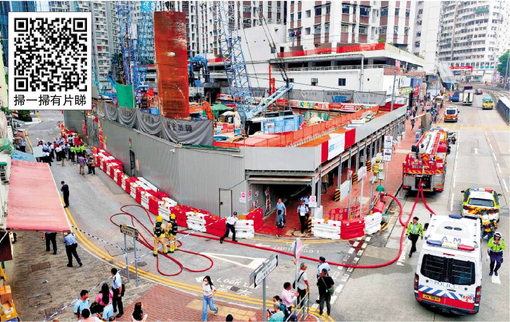 　　圖：鰂魚涌地盤發現戰時炸彈，六千人須撤離。\大公報記者古倬勳攝