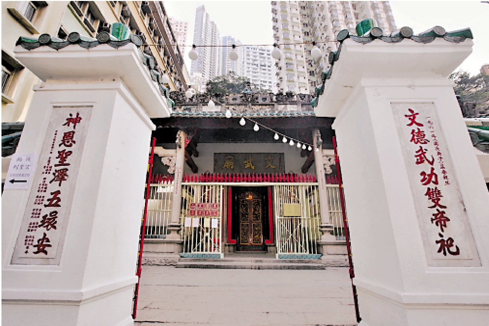 　　圖：文武廟位於香港上環的荷李活道。