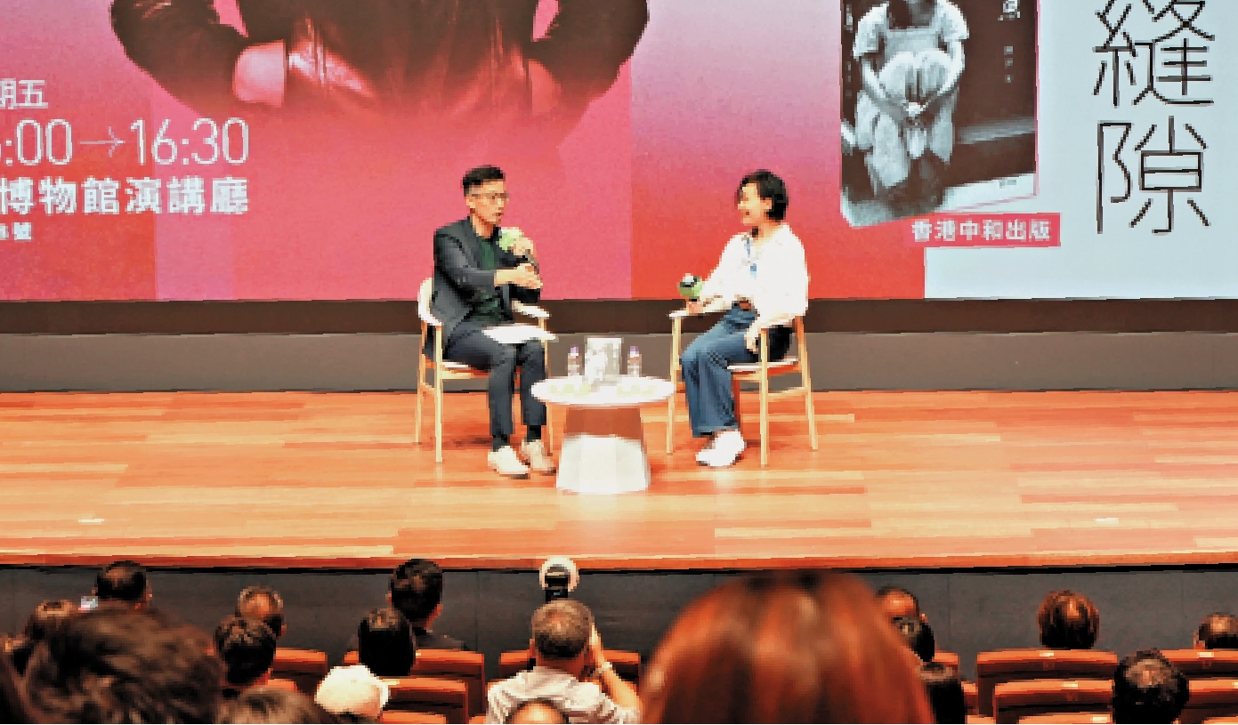 　　圖：「陳沖：虛實的縫隙──談《貓魚》中的記憶與幻象建構」昨日在香港故宮館舉行。\大公報記者徐小惠攝