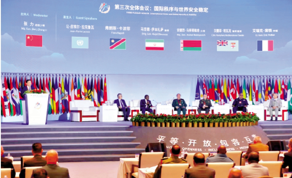 　　圖：第12屆北京香山論壇第三次全體會議現場。\大公報記者朱燁攝