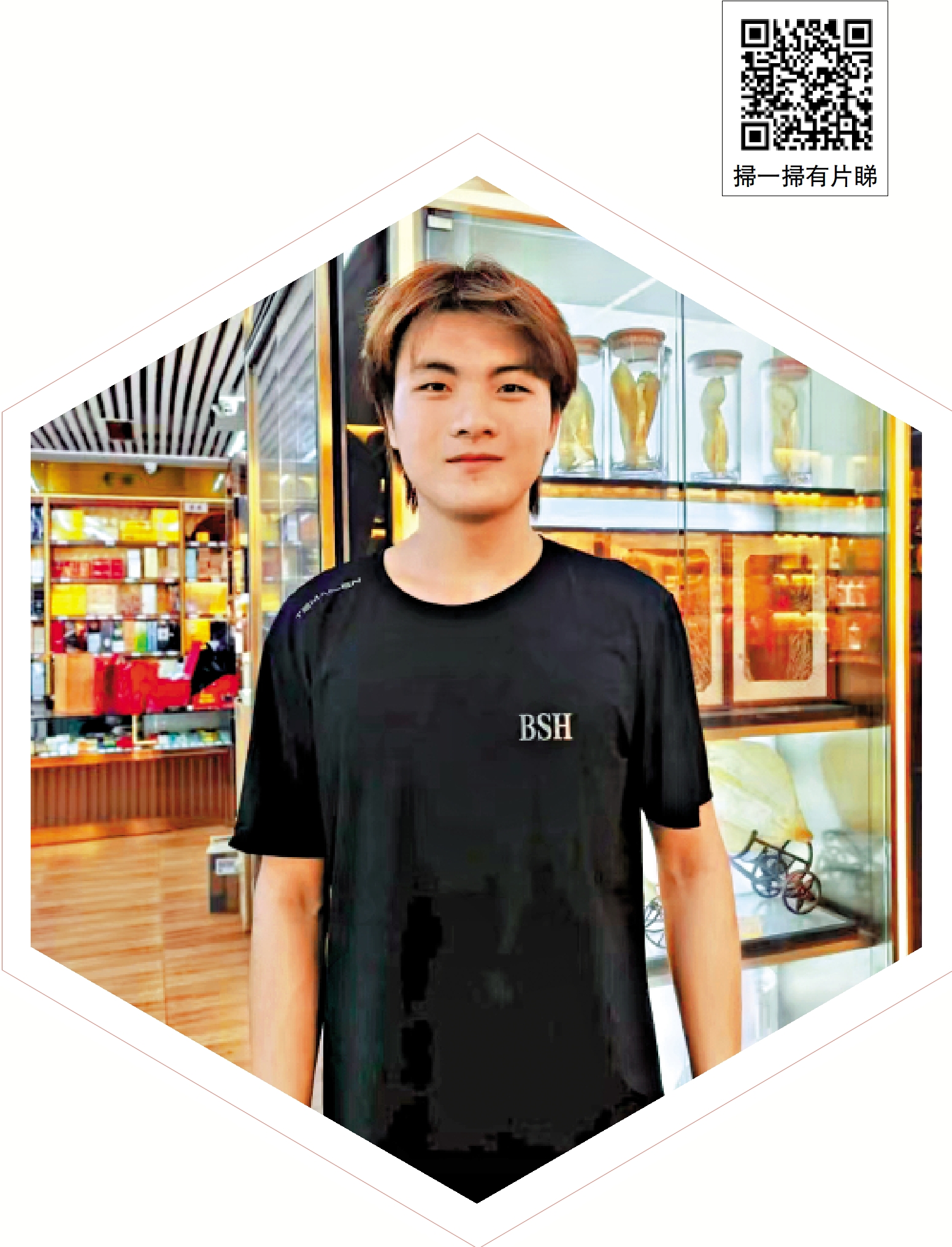 　　圖：今年剛從潮汕來深圳的17歲小伙小謝拾「金」不昧，他表示，這都是自己應該做的。