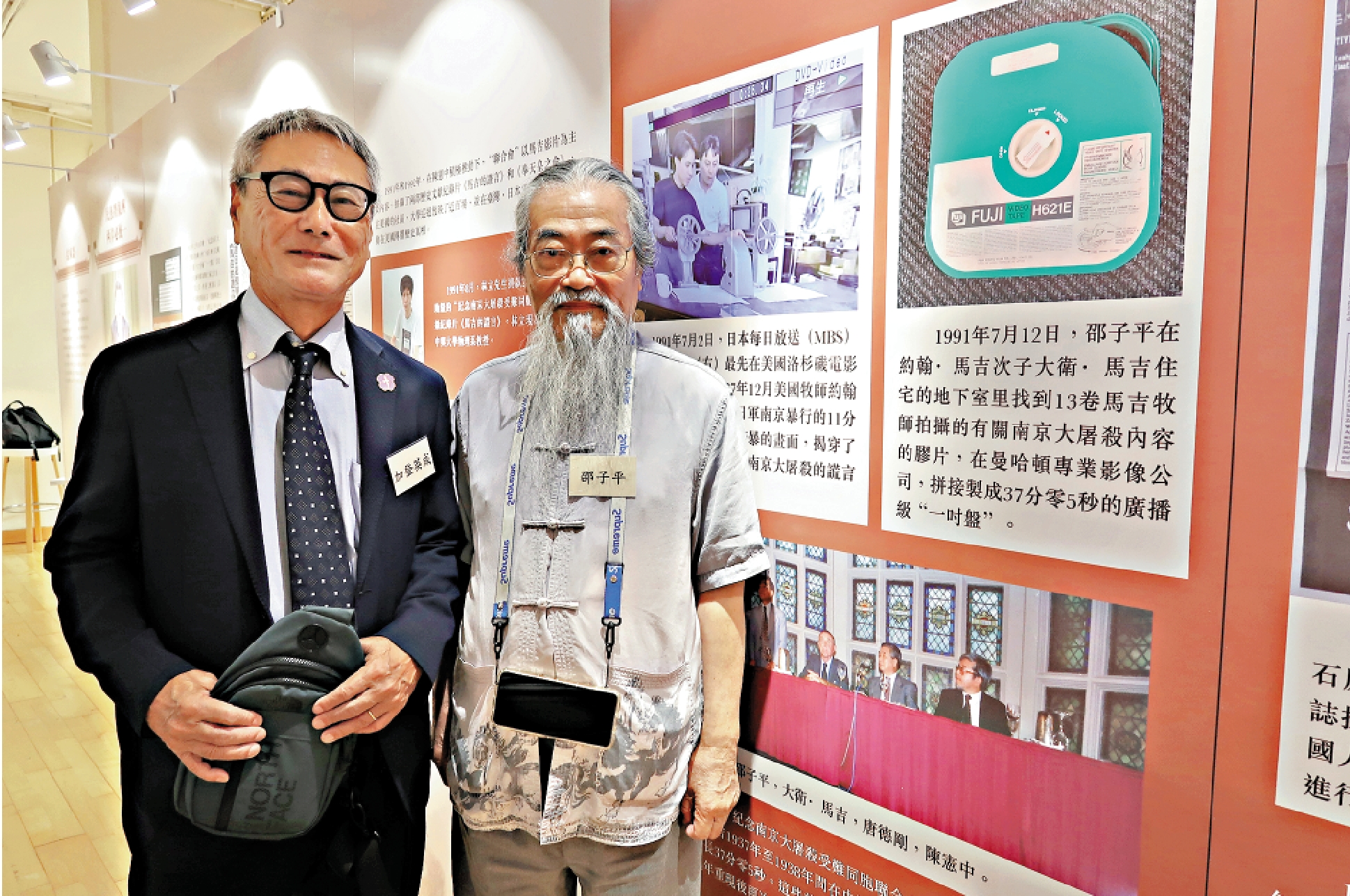 　　圖：20世紀90年代，同在美國尋找馬吉影像的紐約紀念南京大屠殺受難同胞聯合會創會會長邵子平（右）與日本每日放送記者加登英成，時隔34年在香港重逢。\大公報記者陳旻攝