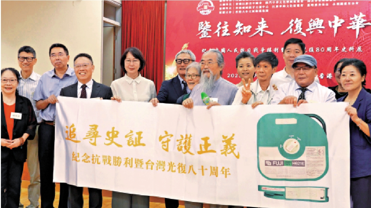 　　圖：由大文集團牽線，1991年起在海內外參與追尋馬吉影像的部分歷史事件當事人齊聚香江。\大公報記者華安攝