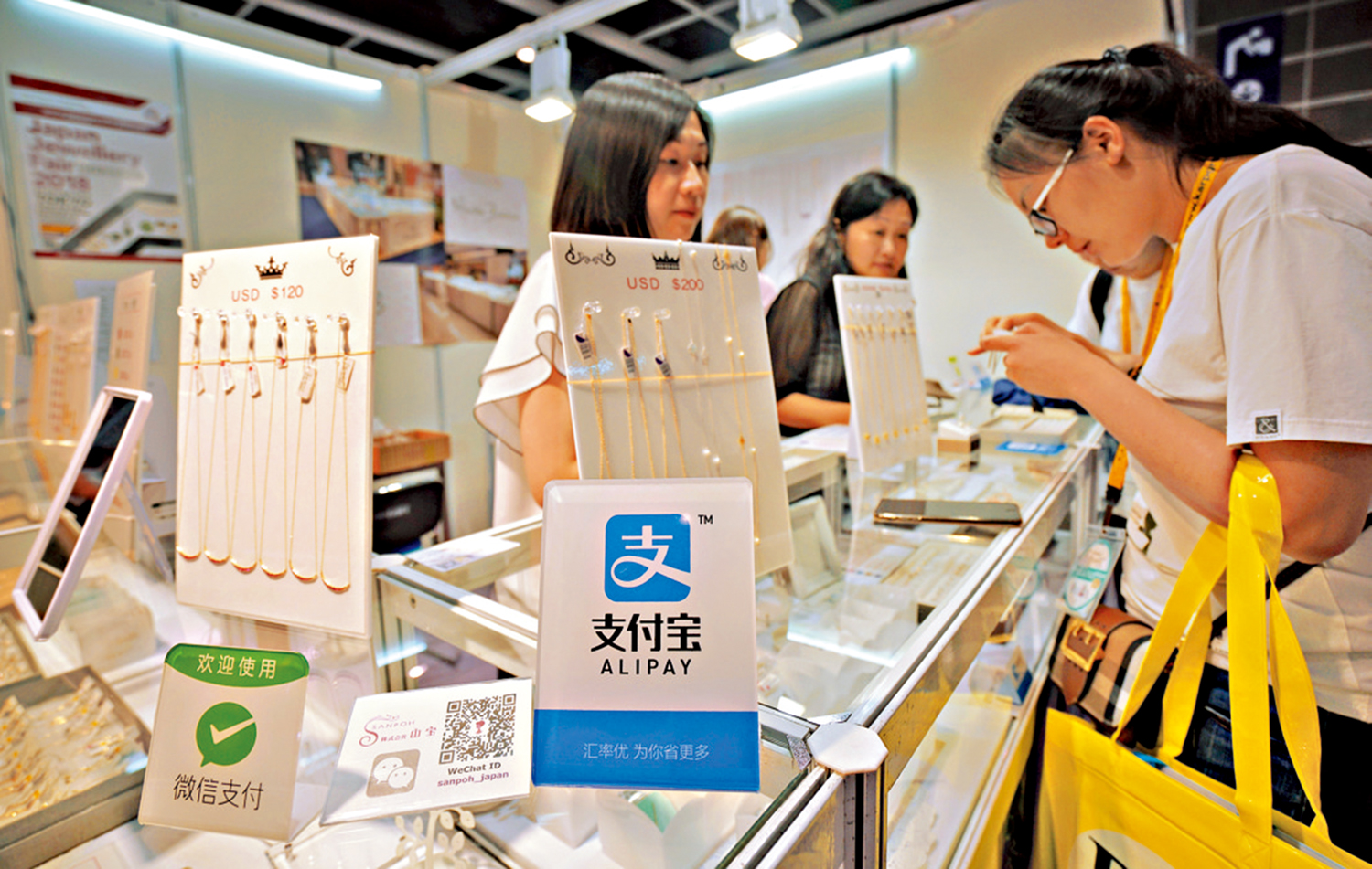 　　圖：有銀行業開始依據客戶的支付寶或微信現金流增長及穩定程度用作信用評估。