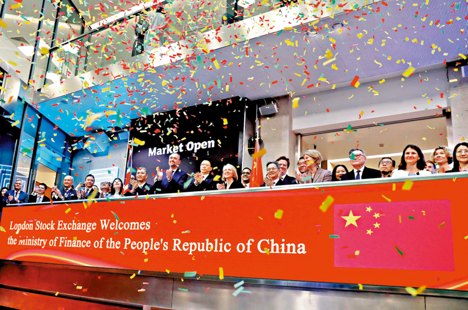 　　圖：今年4月初，中國財政部代表中央政府在英國倫敦成功發行60億元人民幣綠色主權債券。\新華社