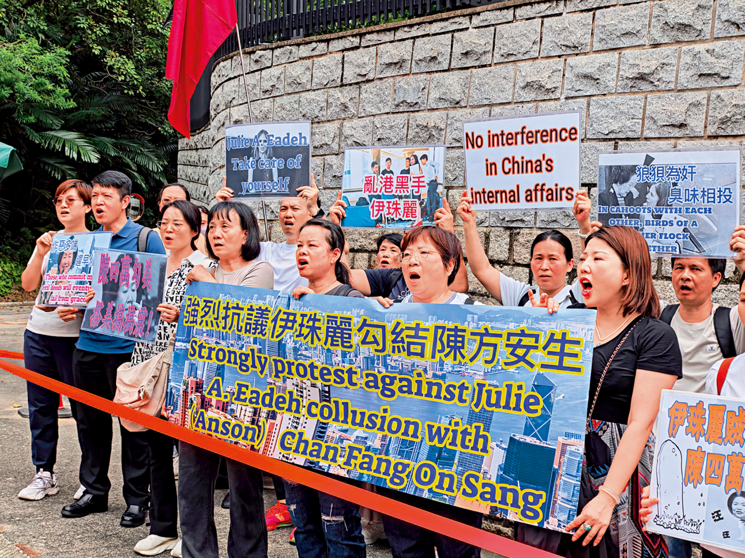 　　圖：多批市民昨日先後前往美國駐港總領事館抗議，強烈譴責伊珠麗勾結亂港分子，直指其行為可恥。