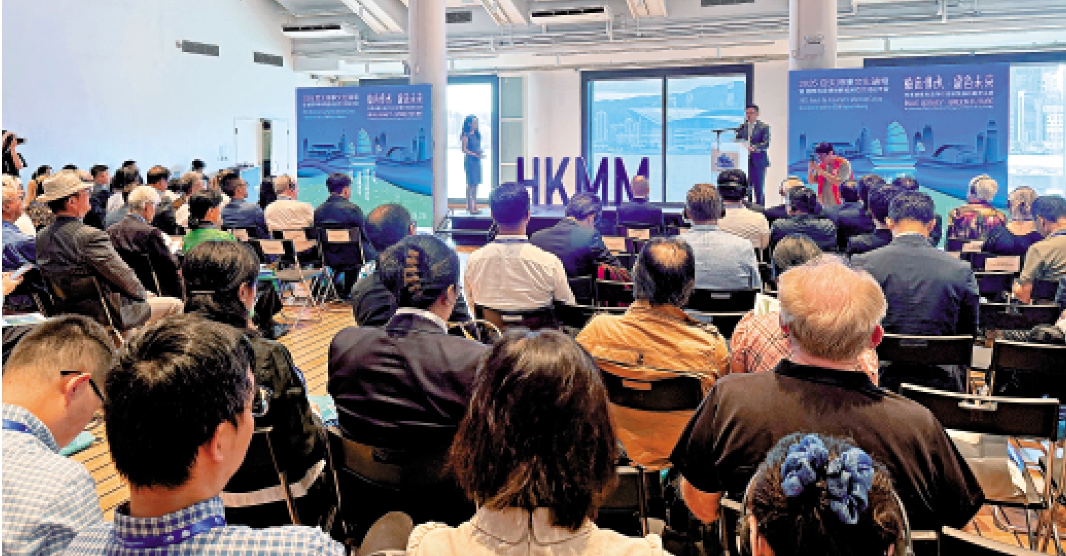 　　圖：首屆「亞太海事文化論壇」現場。