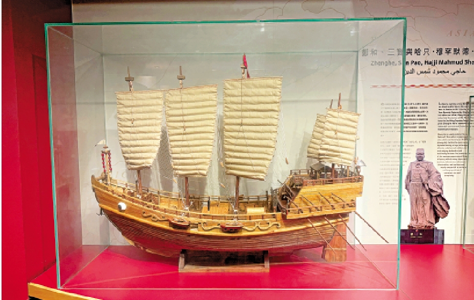 　　圖：香港海事博物館內，鄭和寶船模型。