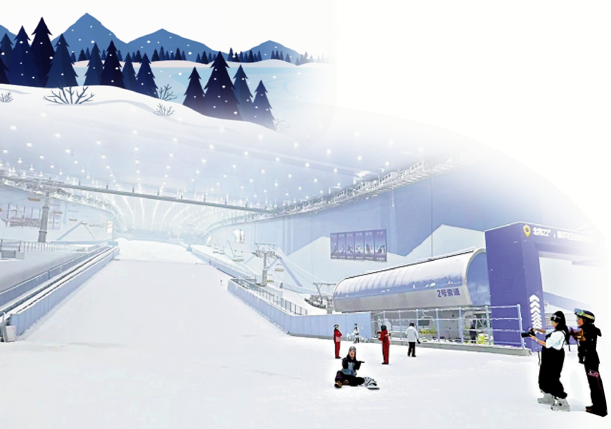 　　圖：滑雪愛好者在前海冰雪世界中的華發冰雪熱雪奇跡雪場遊玩。